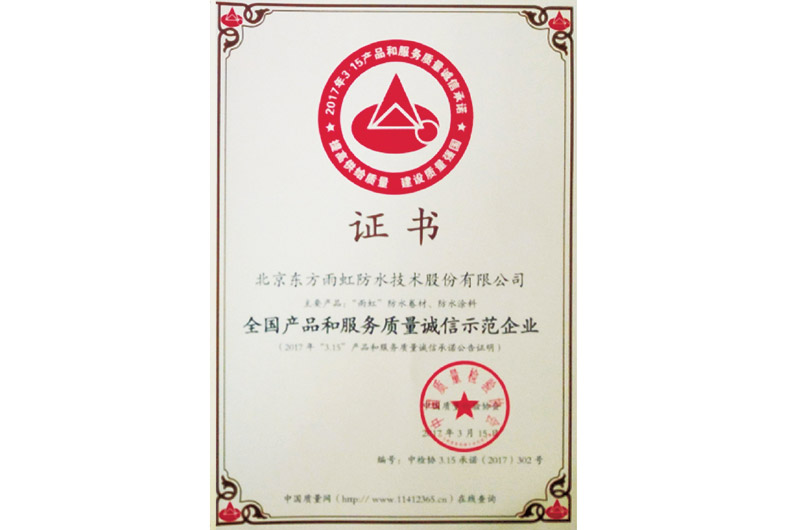 首页- 云顶国际集团官方网站