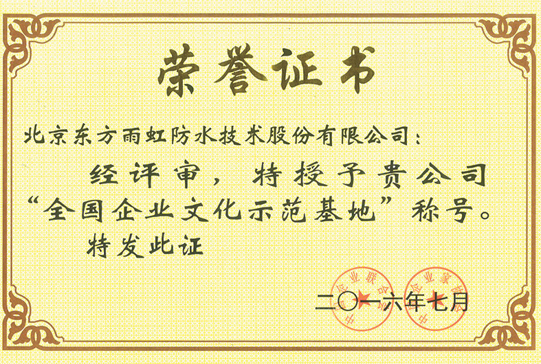 首页- 云顶国际集团官方网站