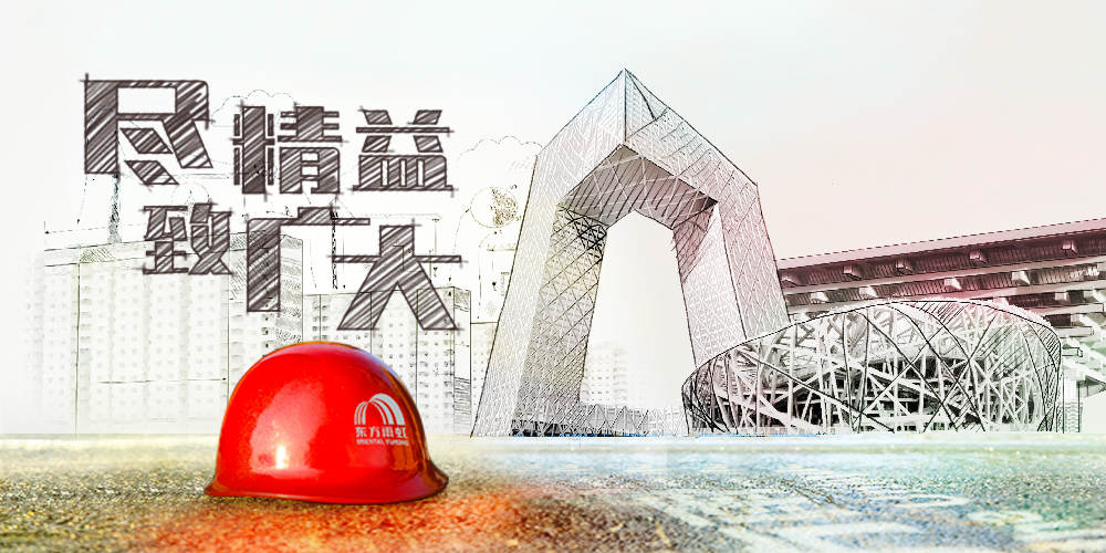 首页- 云顶国际集团官方网站