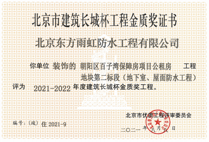 首页- 云顶国际集团官方网站