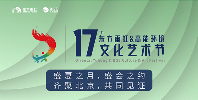 首页- 云顶国际集团官方网站