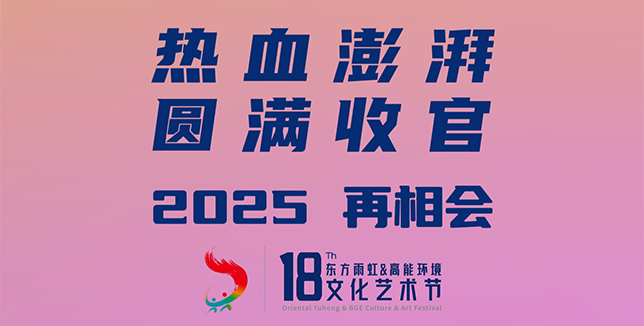 首页- 云顶国际集团官方网站