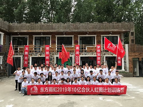 1_190614143429_1 首页- 云顶国际集团官方网站