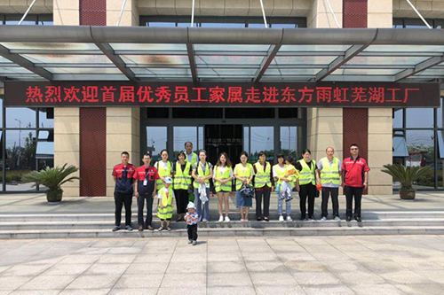 首页- 云顶国际集团官方网站