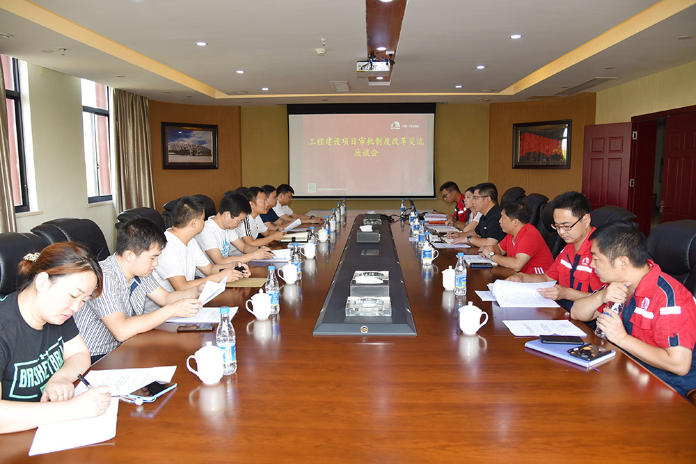 1_190910140913_1 首页- 云顶国际集团官方网站