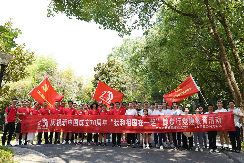 1_190910140932_1 首页- 云顶国际集团官方网站