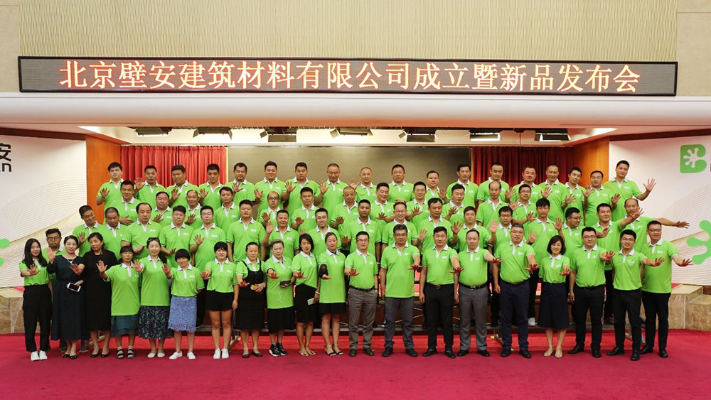 1_190910142721_1 首页- 云顶国际集团官方网站