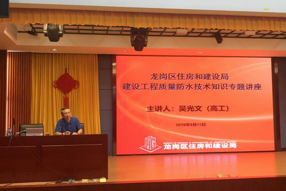 1_190912182016_1 首页- 云顶国际集团官方网站