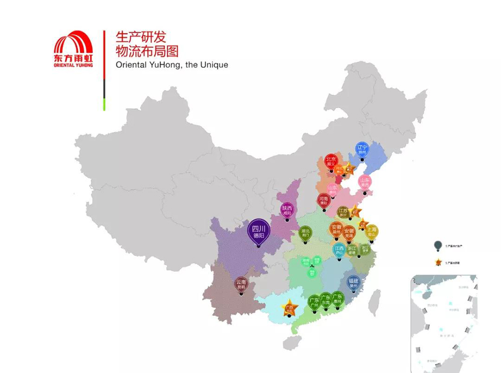 1_190917142725_1 首页- 云顶国际集团官方网站