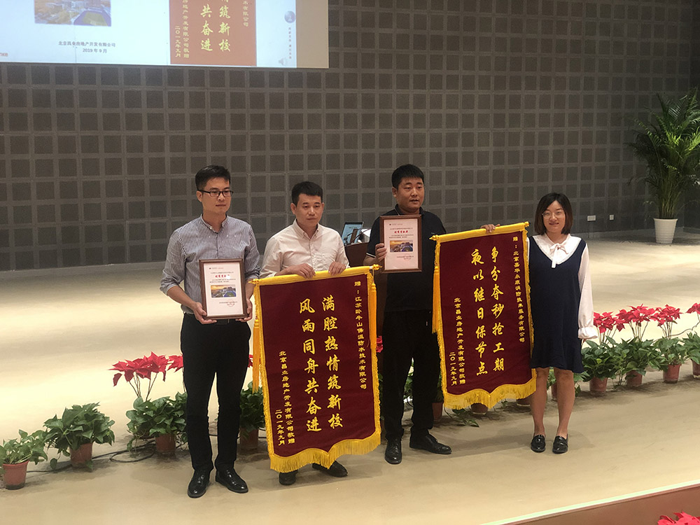 1_190924172541_1 首页- 云顶国际集团官方网站