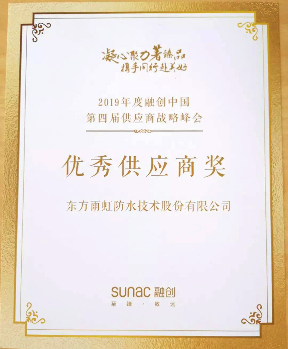 1_190926100936_1 首页- 云顶国际集团官方网站