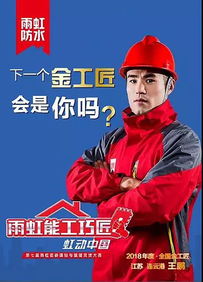 1_190928165903_1 首页- 云顶国际集团官方网站