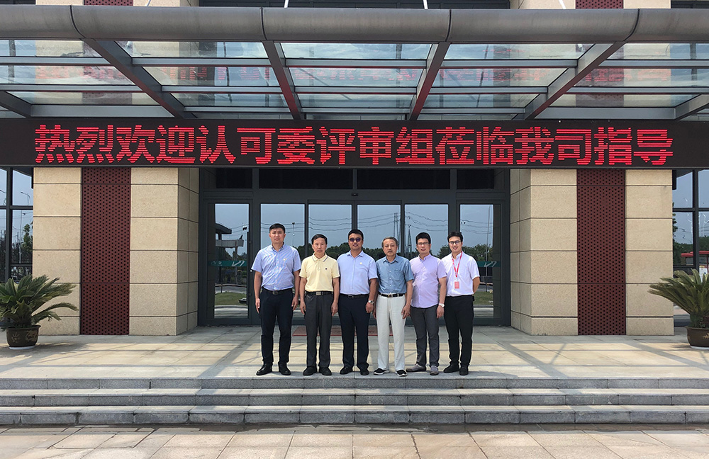 1_191017172637_1 首页- 云顶国际集团官方网站