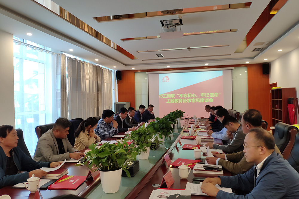 1_191029091936_1 首页- 云顶国际集团官方网站