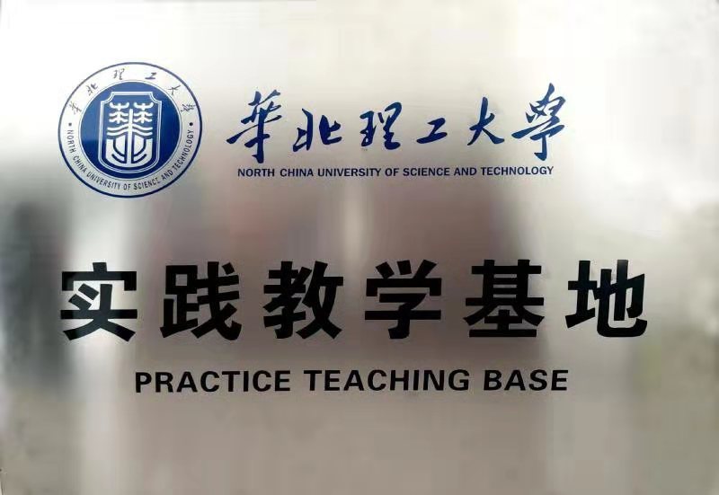 1_191031153449_1 首页- 云顶国际集团官方网站