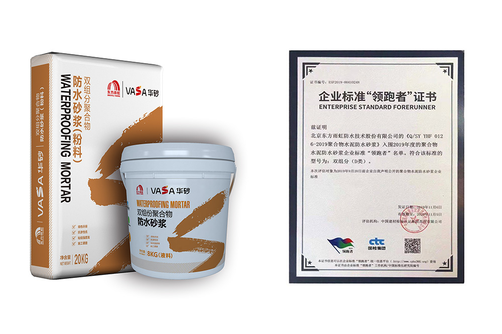 1_191107165458_1 首页- 云顶国际集团官方网站
