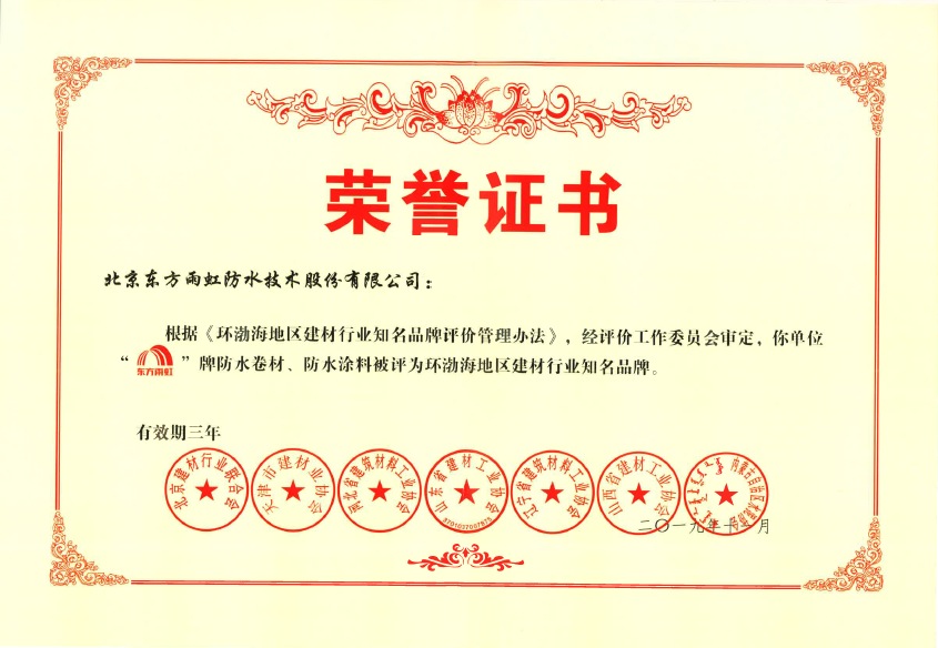 1_191107174918_1 首页- 云顶国际集团官方网站