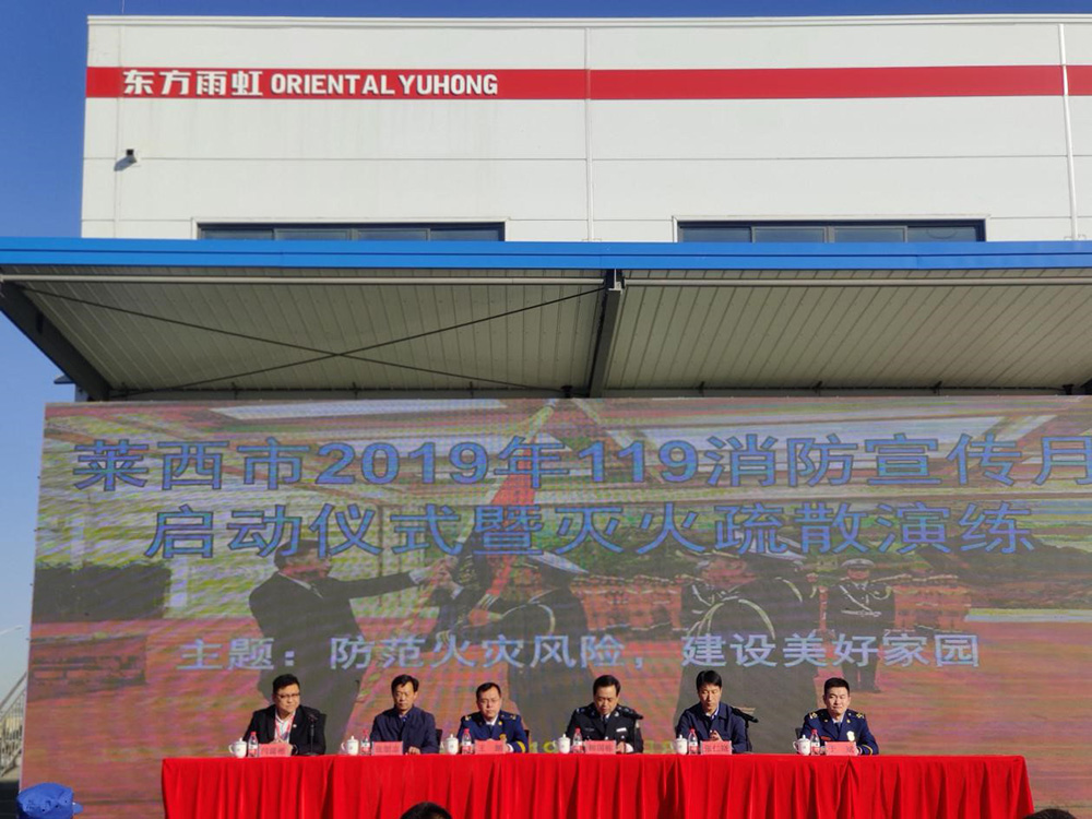 1_191108174012_1 首页- 云顶国际集团官方网站