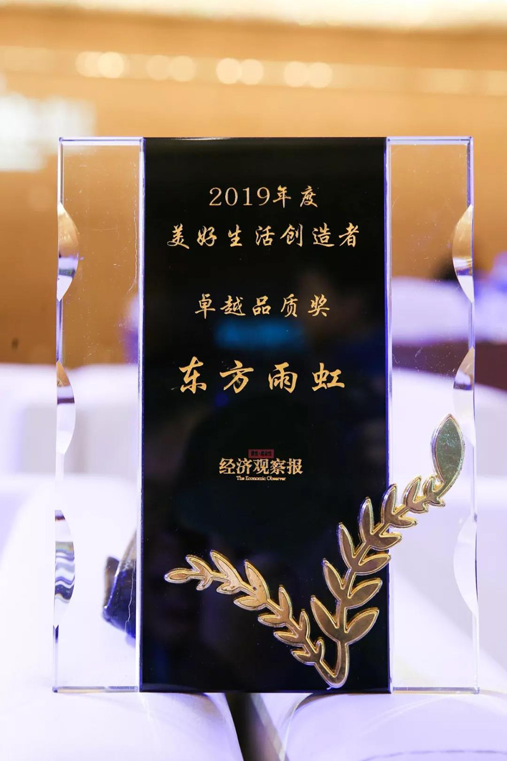 1_191120144850_1 首页- 云顶国际集团官方网站