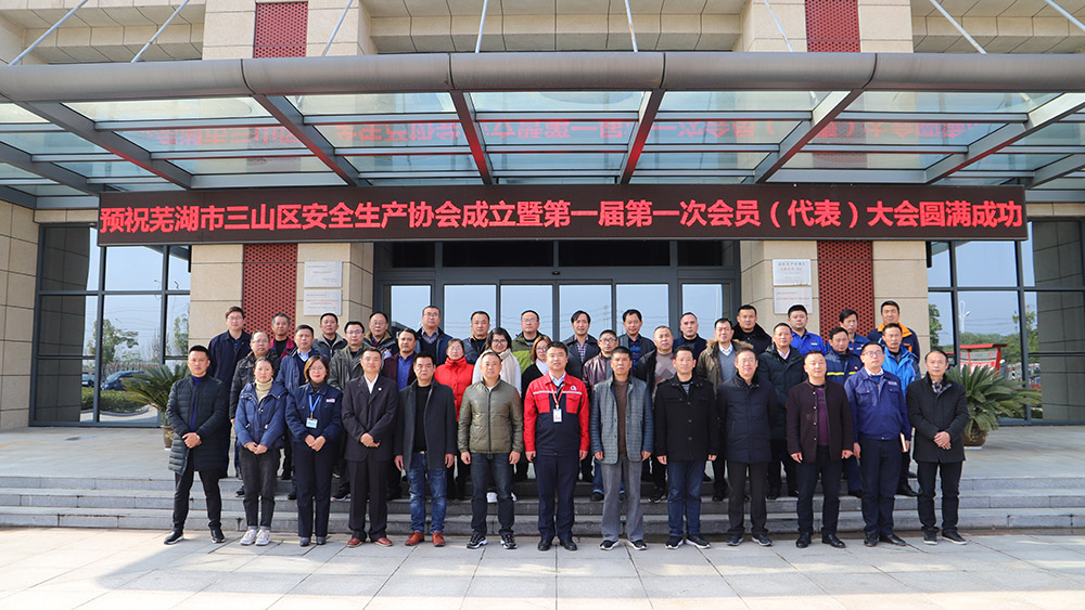 1_191128153637_1 首页- 云顶国际集团官方网站
