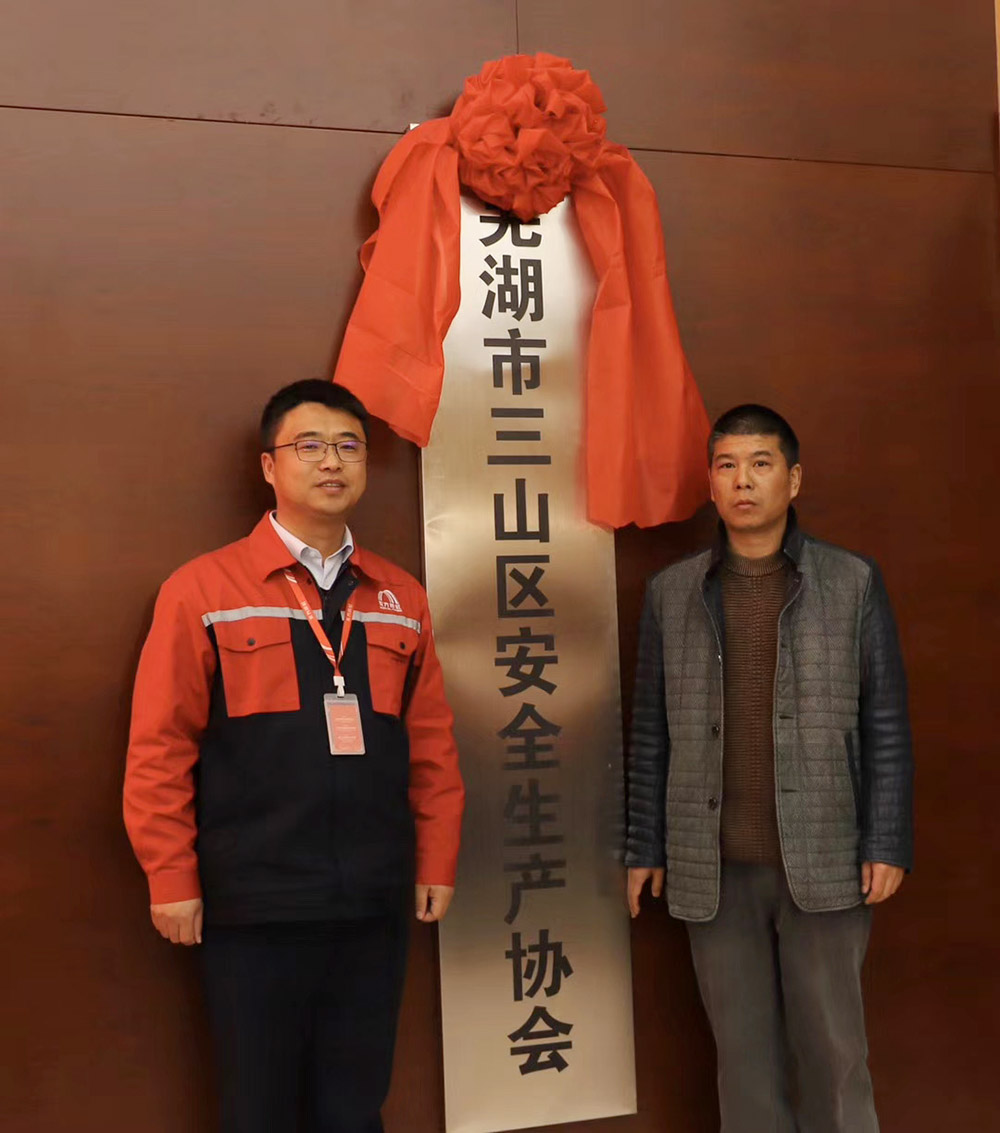 1_191128153854_1 首页- 云顶国际集团官方网站
