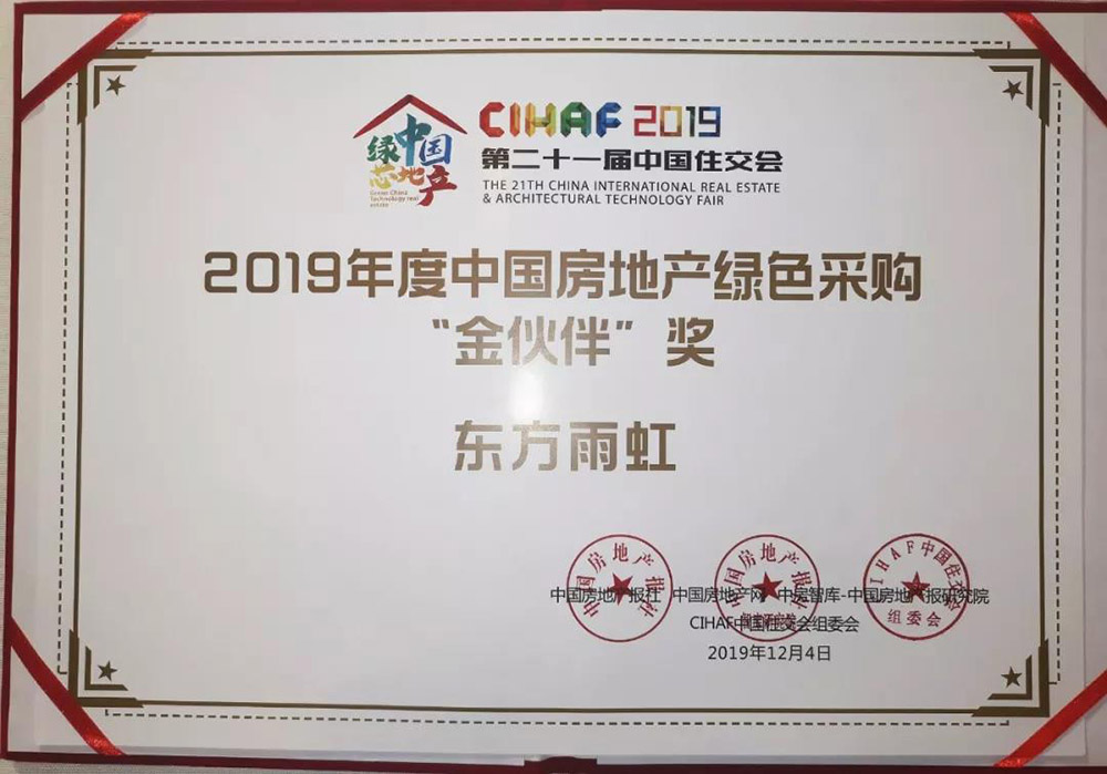 1_191206082819_1 首页- 云顶国际集团官方网站