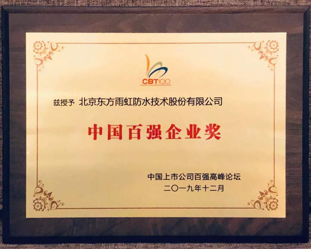 1_191209085307_1 首页- 云顶国际集团官方网站