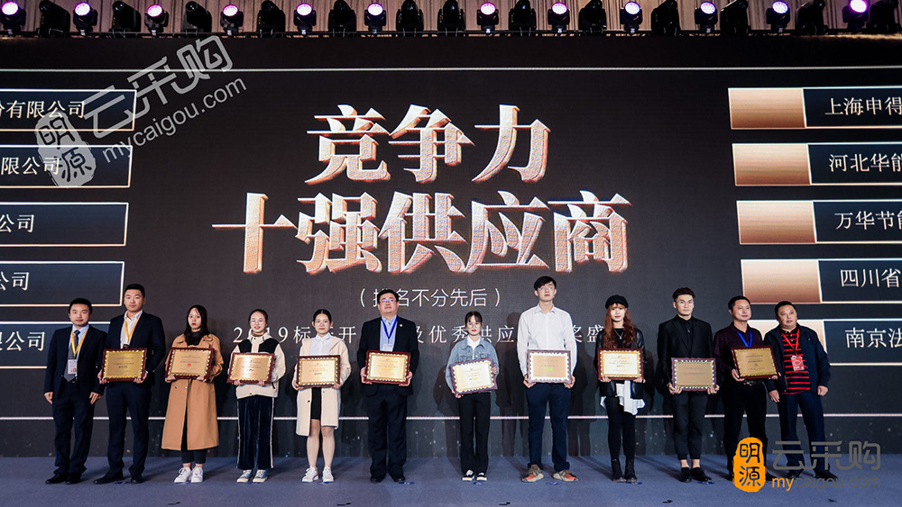1_191209114241_1 首页- 云顶国际集团官方网站