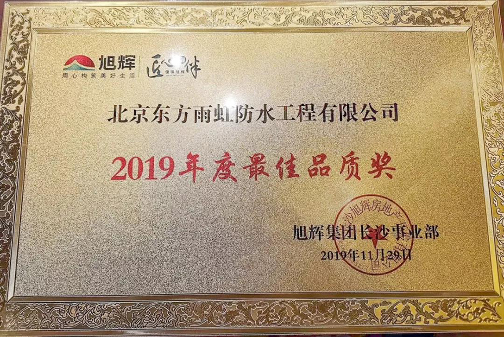 1_191211164610_1 首页- 云顶国际集团官方网站