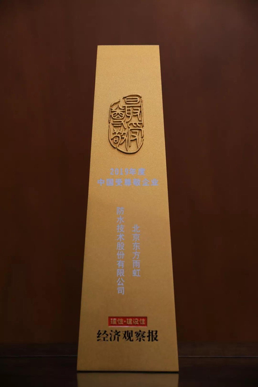 1_191213091338_1 首页- 云顶国际集团官方网站