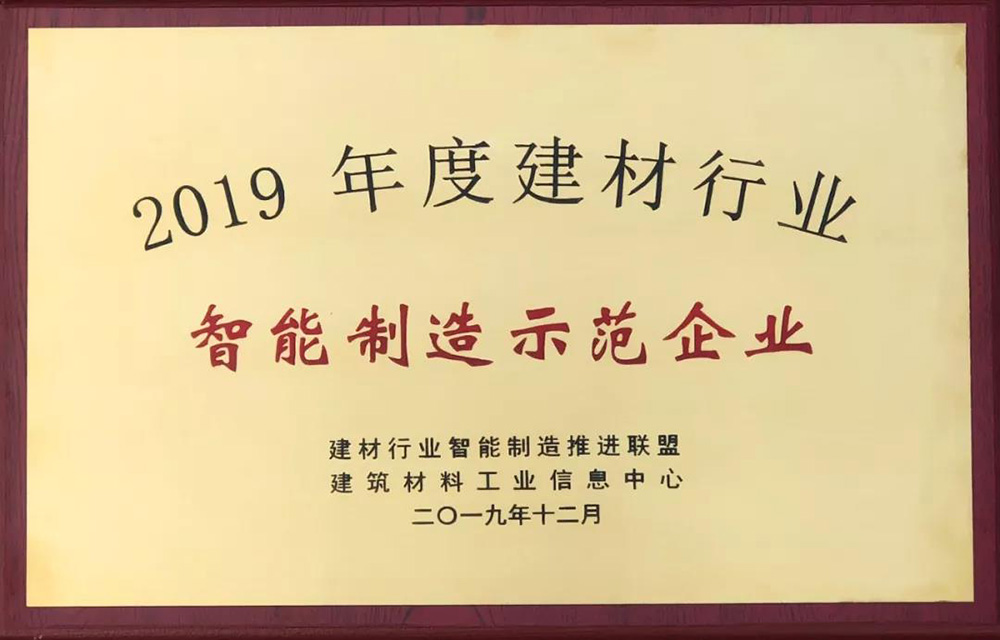 1_191217082032_1 首页- 云顶国际集团官方网站