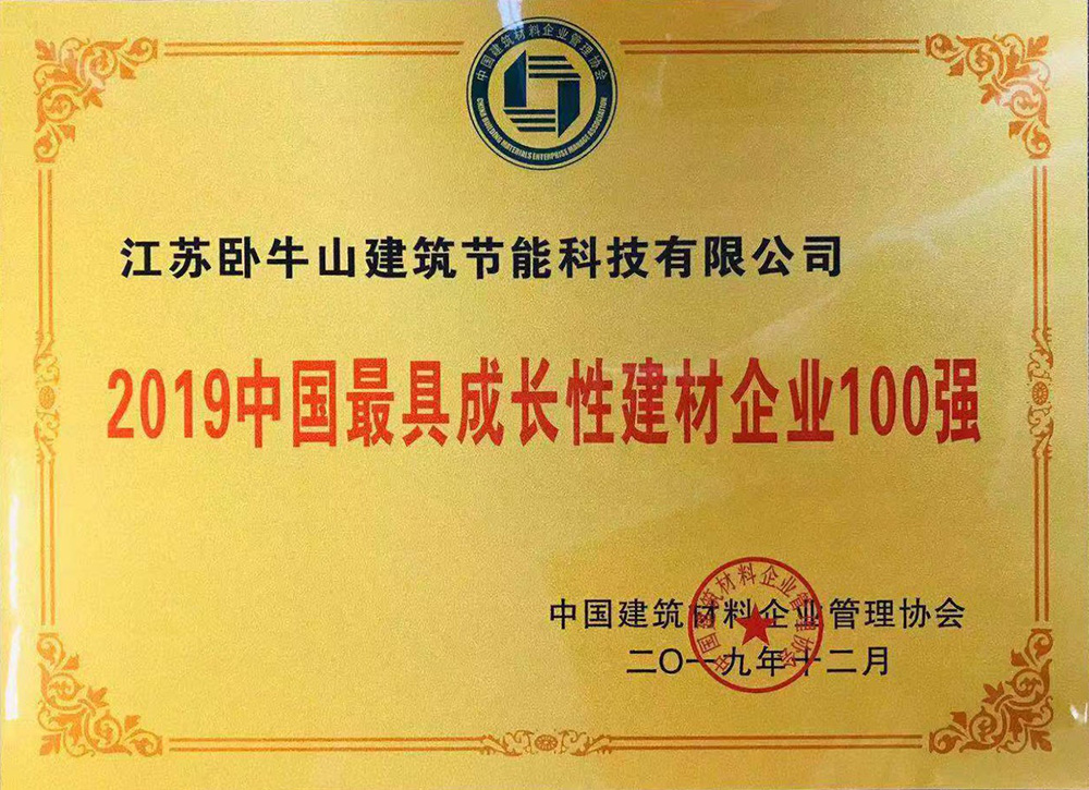 1_191217132945_1 首页- 云顶国际集团官方网站