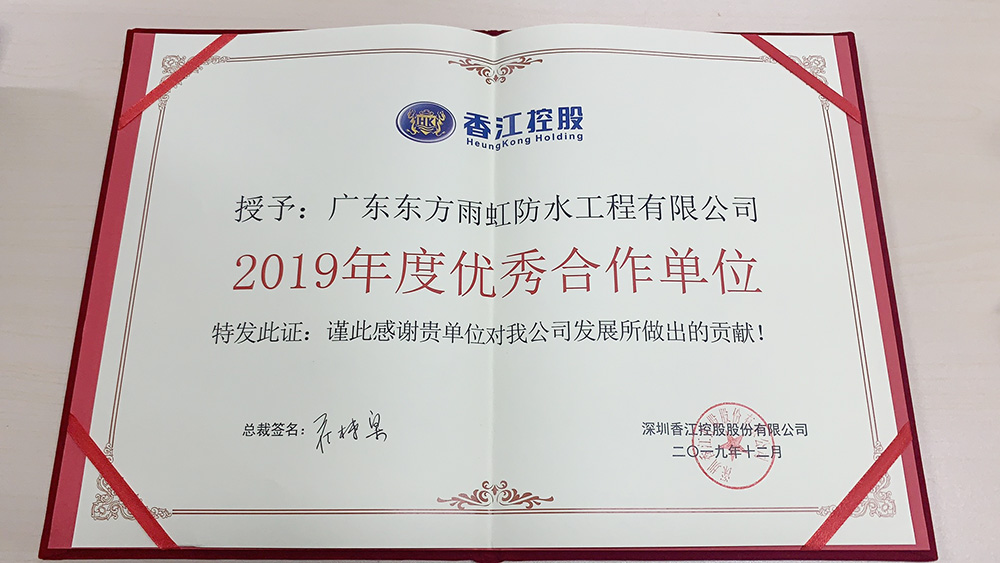 1_191223085707_1 首页- 云顶国际集团官方网站