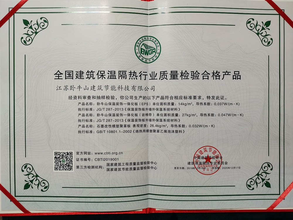 1_191223172610_1 首页- 云顶国际集团官方网站