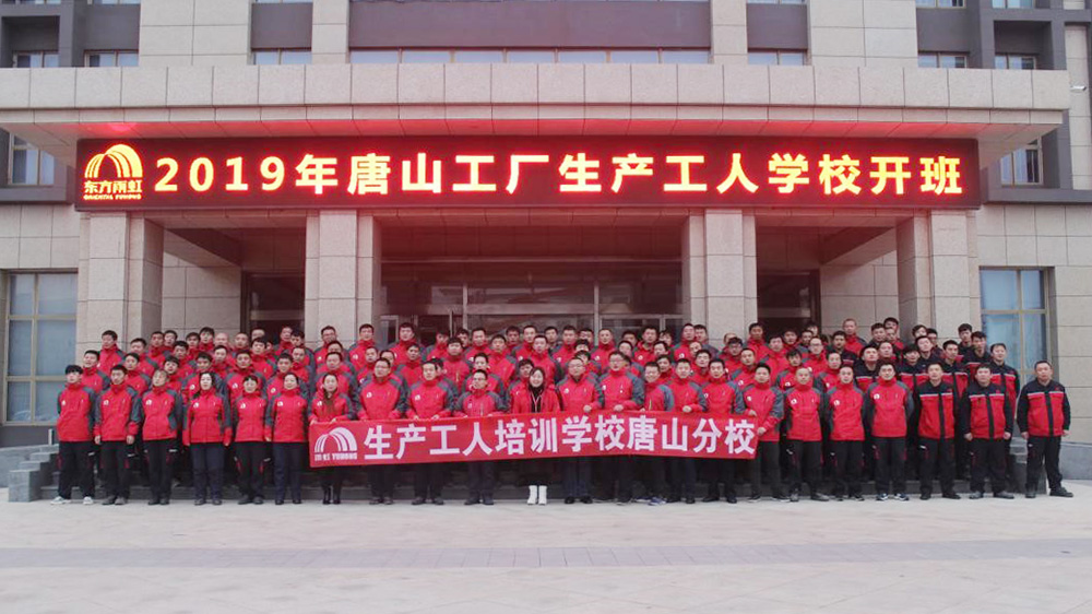 首页- 云顶国际集团官方网站