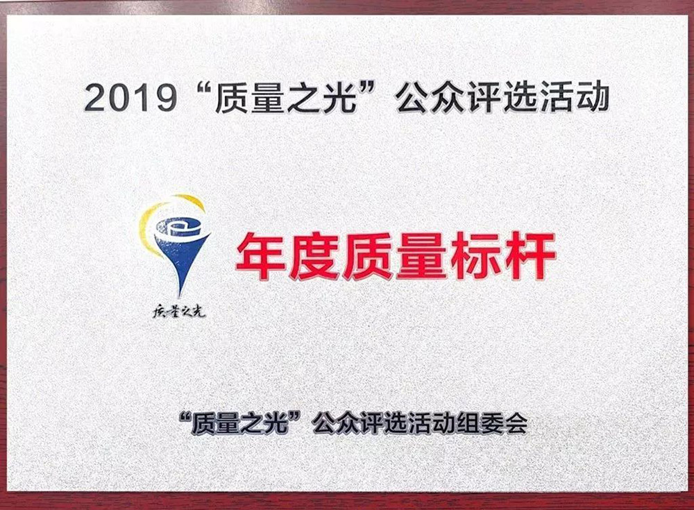 1_191230081935_1 首页- 云顶国际集团官方网站