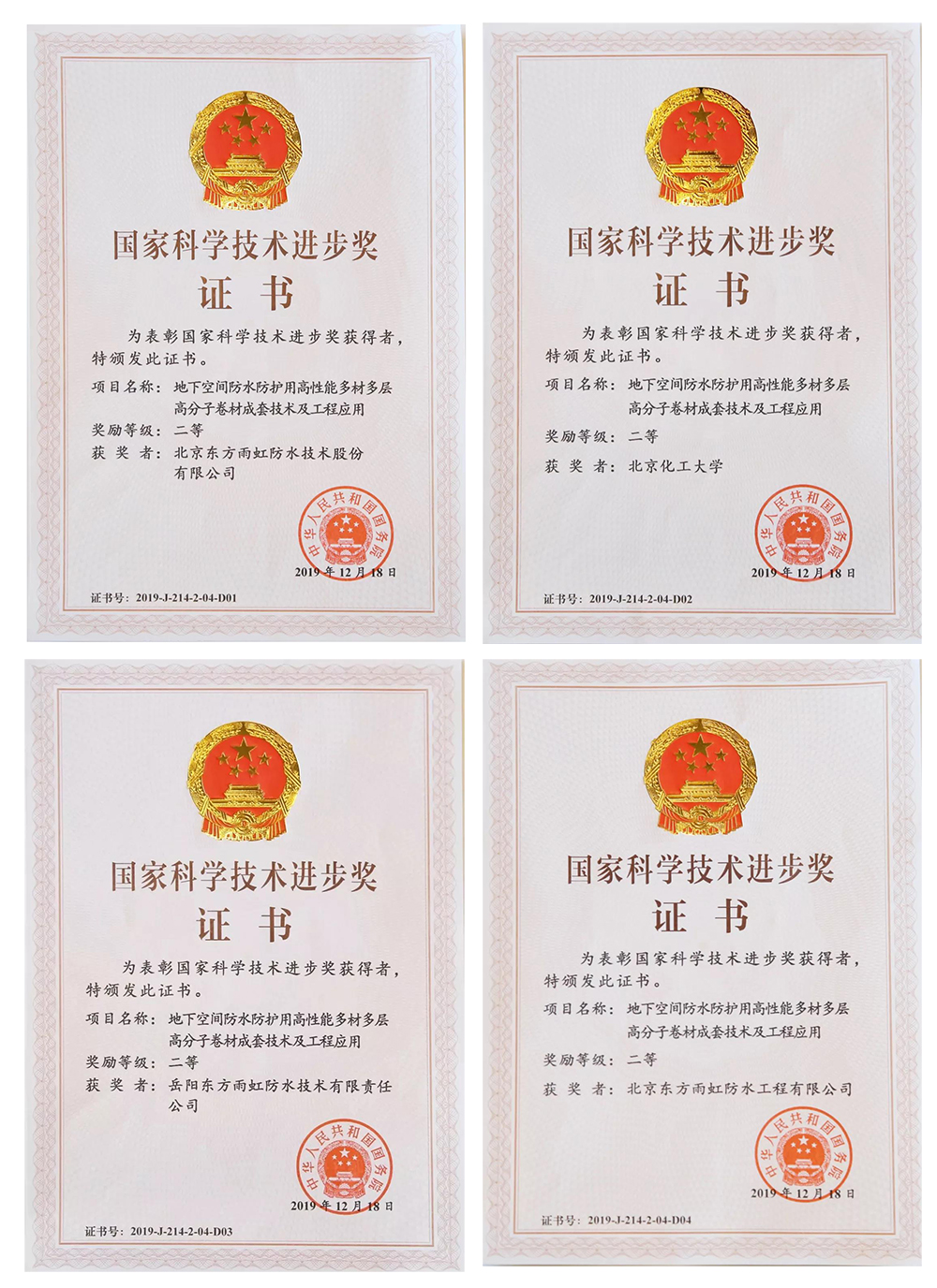 1_200110172823_1 首页- 云顶国际集团官方网站
