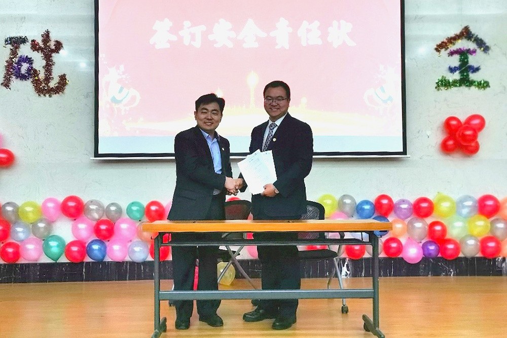 1_200115103301_1 首页- 云顶国际集团官方网站