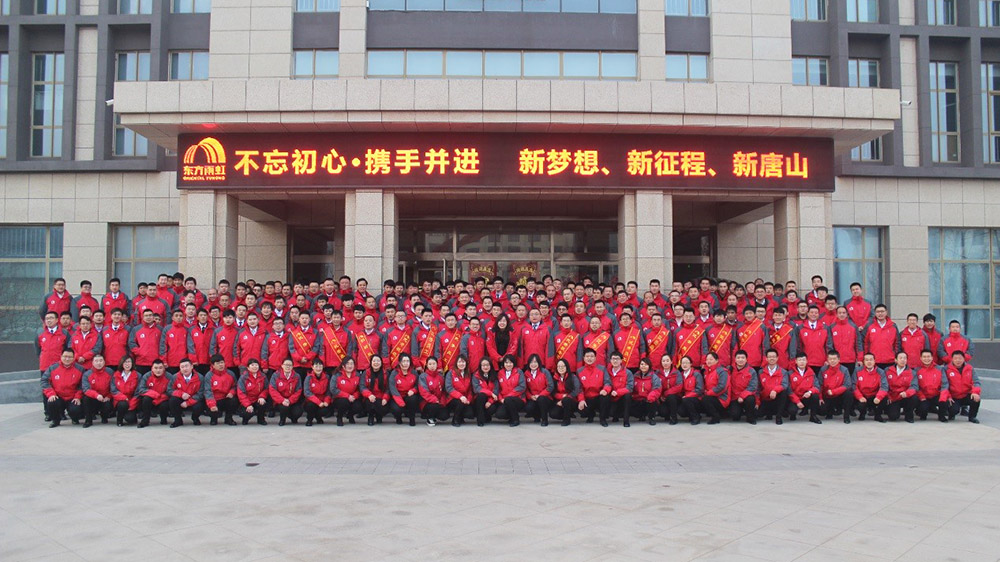 1_200117171940_1 首页- 云顶国际集团官方网站