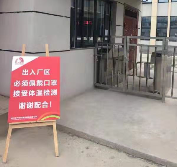 1_200212103640_1 首页- 云顶国际集团官方网站