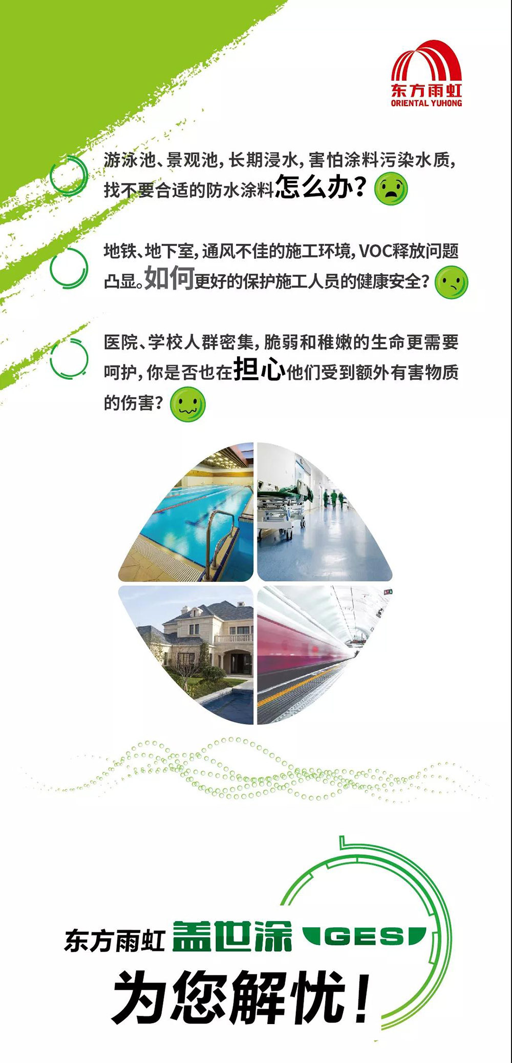 1_200221121216_1 首页- 云顶国际集团官方网站