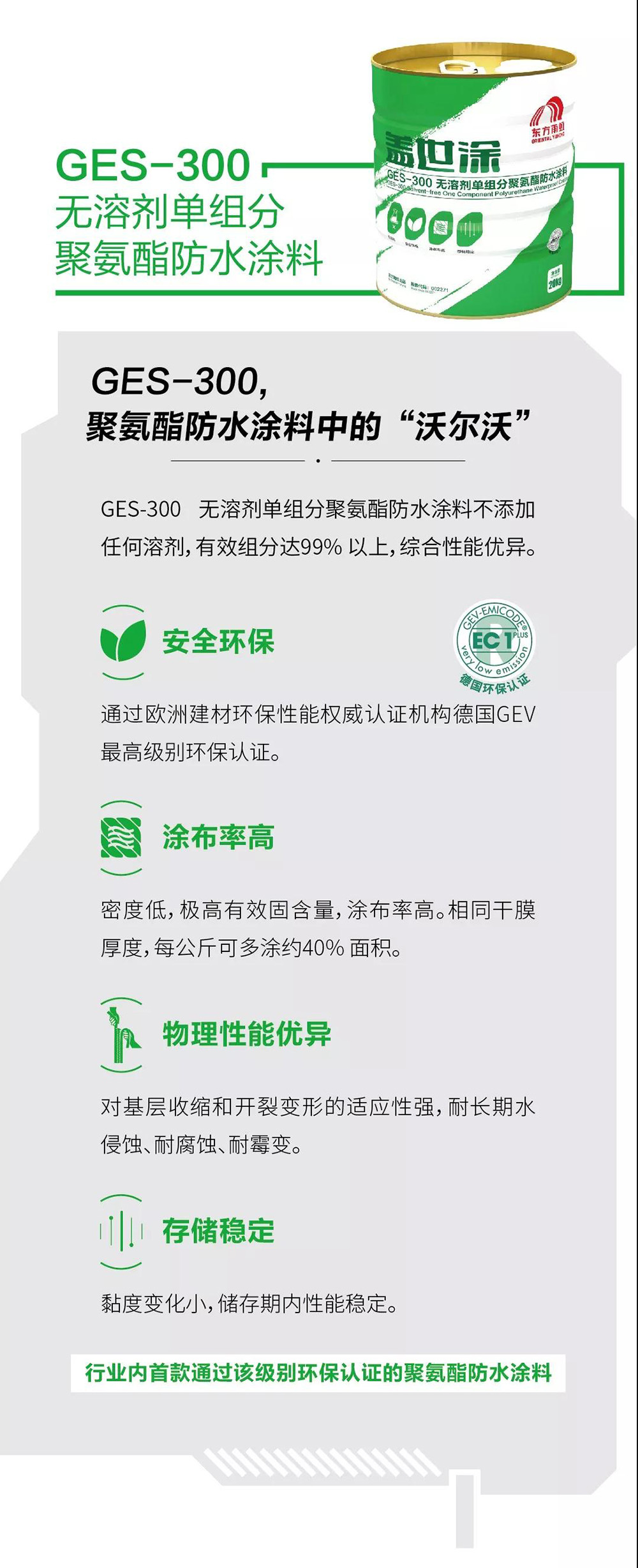 1_200221121301_1 首页- 云顶国际集团官方网站