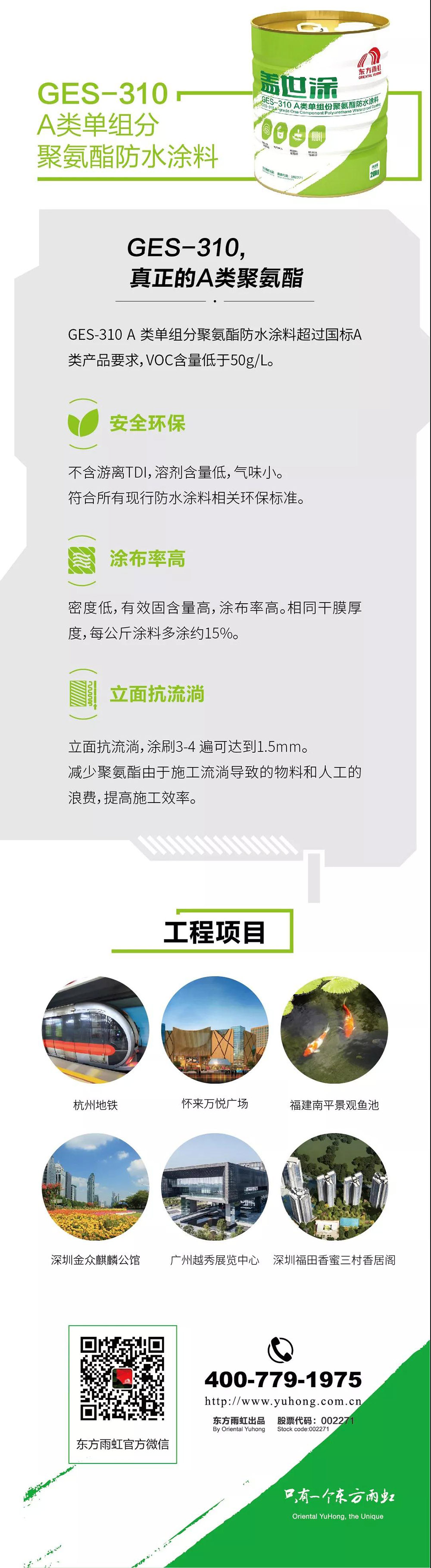 1_200221121353_1 首页- 云顶国际集团官方网站