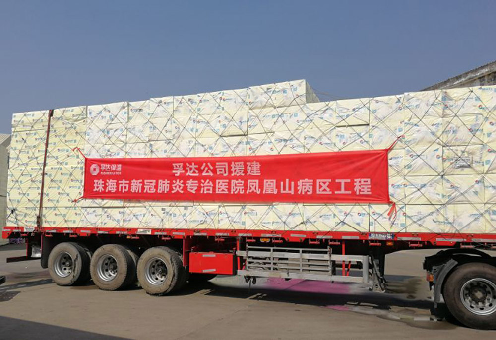 1_200224145906_1 首页- 云顶国际集团官方网站