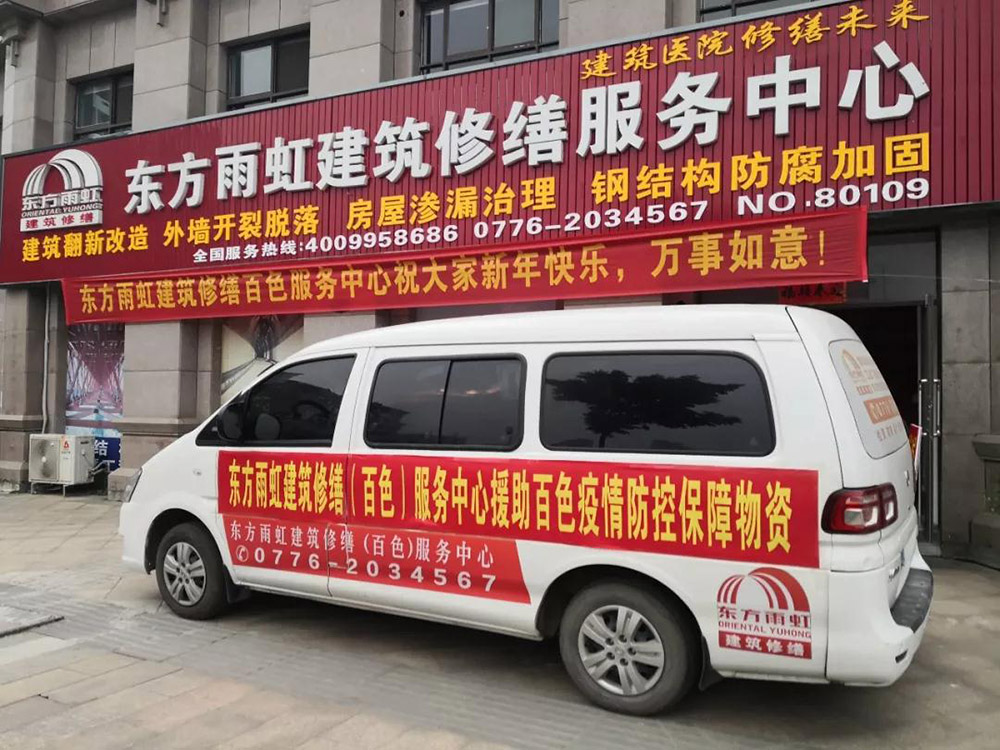 1_200224145948_1 首页- 云顶国际集团官方网站