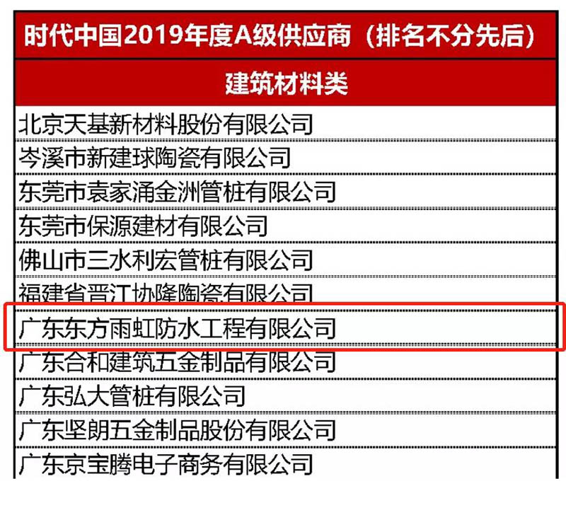 1_200408160814_1 首页- 云顶国际集团官方网站
