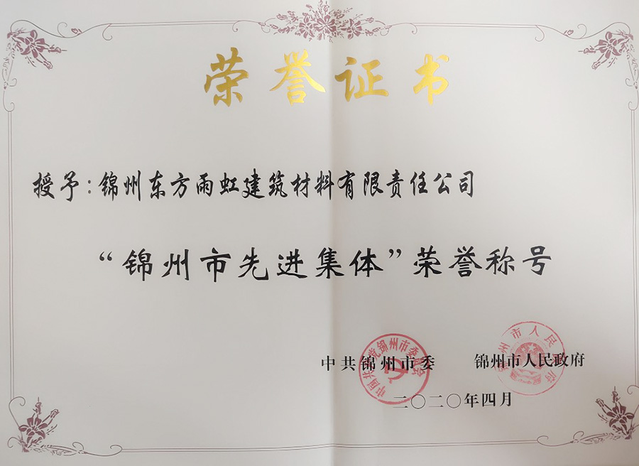 1_200429140112_1 首页- 云顶国际集团官方网站