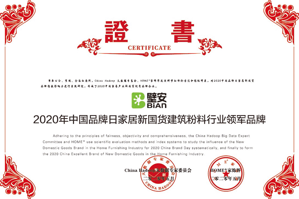 1_200521103934_1 首页- 云顶国际集团官方网站