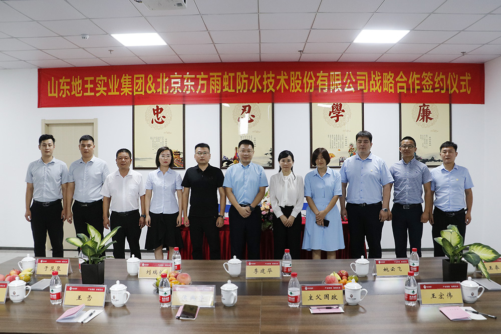 1_200724164137_1 首页- 云顶国际集团官方网站