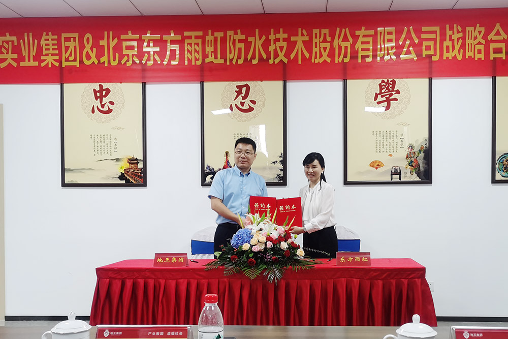 1_200724164317_1 首页- 云顶国际集团官方网站